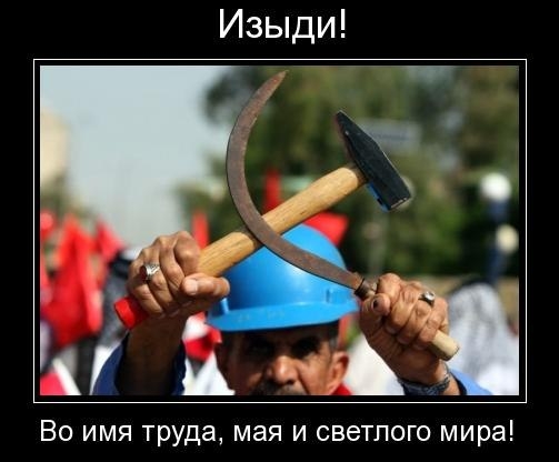 Губернатор Свердловской области "коварный и злопамятный" враг церкви.