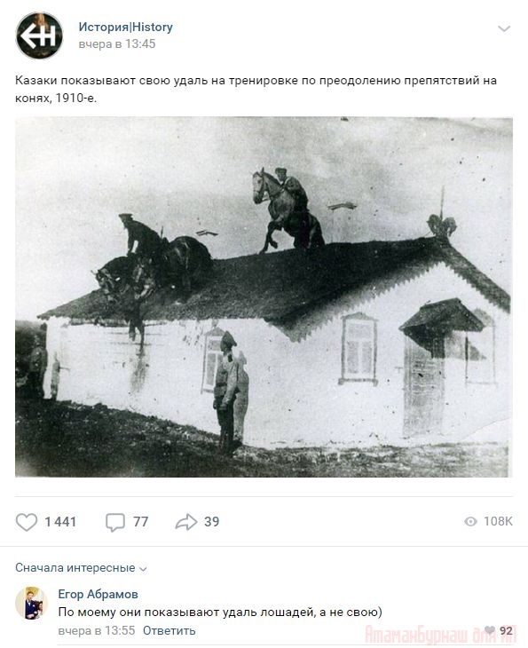 Комментарии к постам в разных группах, которые вызвали улыбку