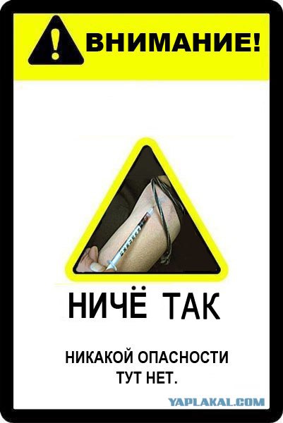 Фотожаба: Абсолютно ничего
