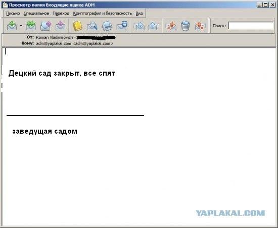 Почему меня забанили на ЯПлакалъ?