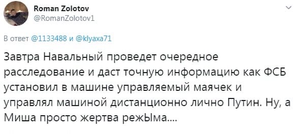 Так и будет