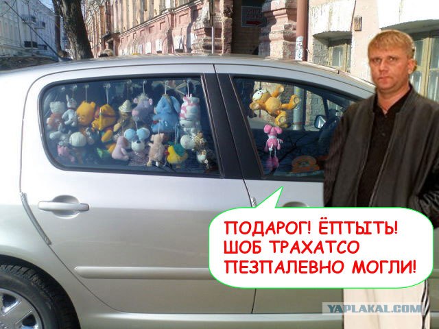 Фотожаба: Свидетель из Фрязино