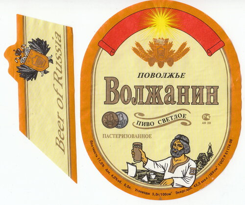 Что стало с легендарным пивом из нулевых? Иван Таранов провалился, а «Бочкарев» сгубили голландцы