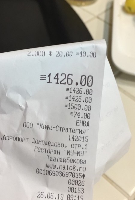 Цены ресторана московского аэропорта смутили даже москвичей....