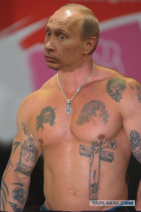 Удивленный Вова