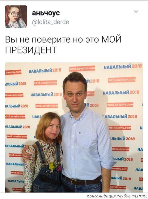 Навальный запилил первый пост в инстаграме после того, как вышел из комы