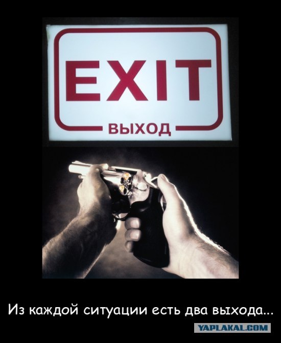 Демотиватор от меня