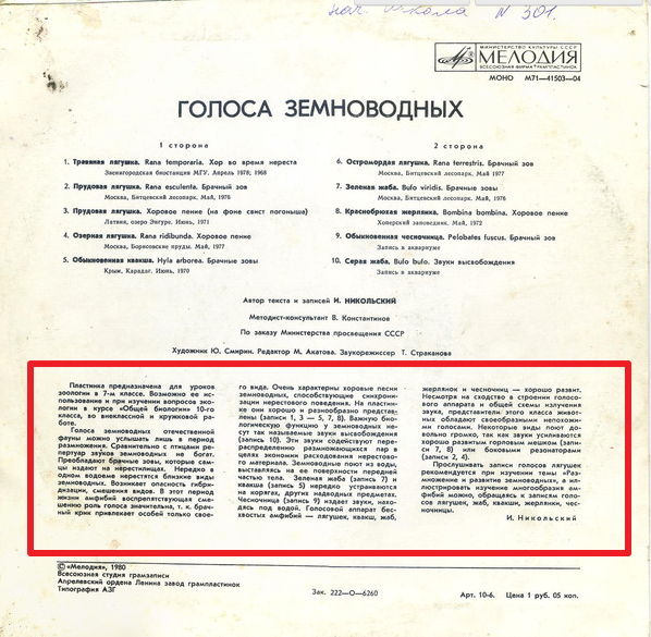 Немного картинок с текстом и без. 1.11.20