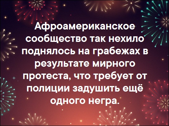 Юмор в картинках 7.11.20
