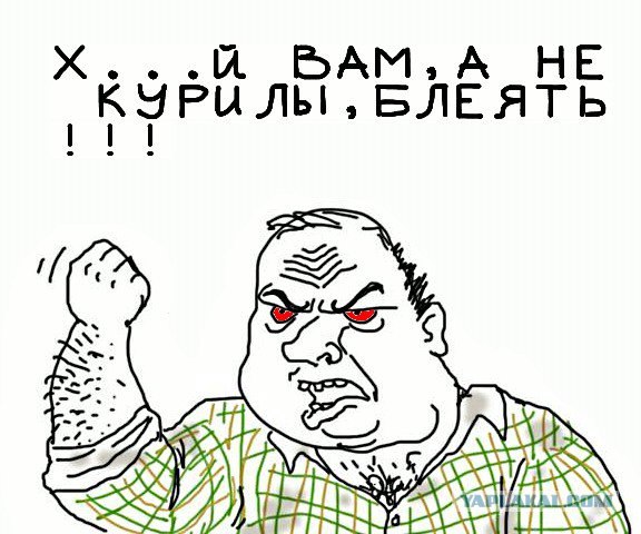 Будь мужиком, скажи что думаешь!