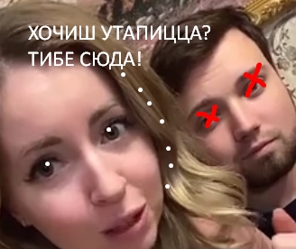 Скоро не будет и второго ухажера. Скандальная блогерша утопившая мужа снова ищет домик с бассейном и сауной