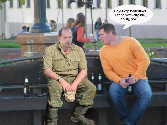 Стэтхэм гуляет по Москве?