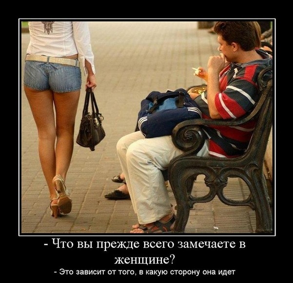 Пятница. И немного слегка пошлых картинок с надписями и без 16+ (18.12)