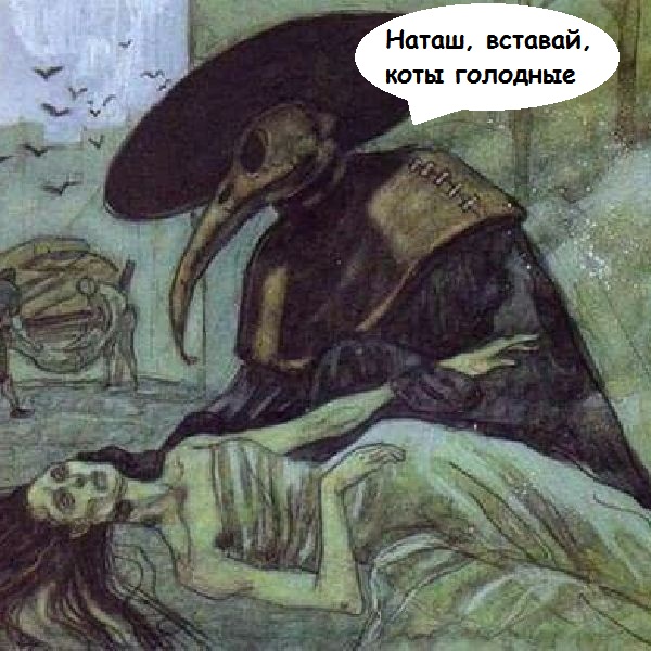 Коронавирусное средневековье