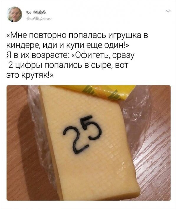 Пользователи Сети о советском детстве