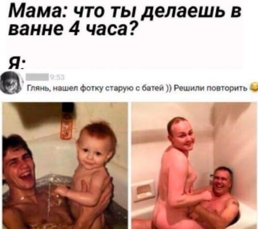 Чернушка 26.12.20