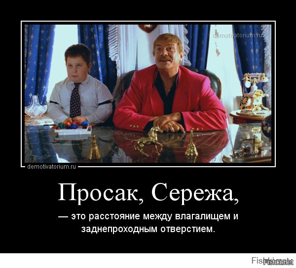 И где такие дебилы начальники водятся?