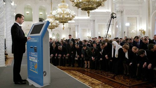 Доклад