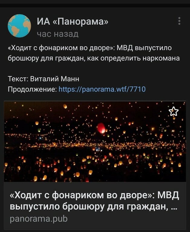 14 февраля новая акция от навальнистов, теперь с фонариками