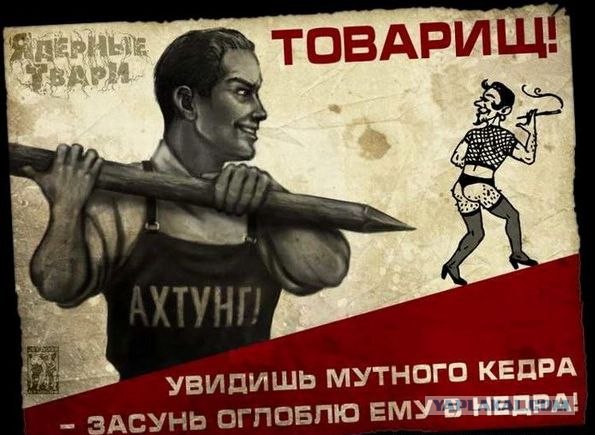 Главный гей Москвы сорвался в прямом эфире