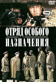"Белые призраки": как воевал секретный спецназ НКВД "Ходоки"