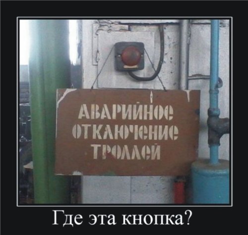 ЕдРо освистали в Кемерово
