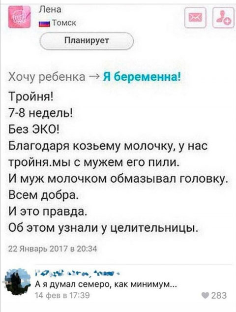 Кто упрлся? Я упрлся? Ну да, я упрлся....