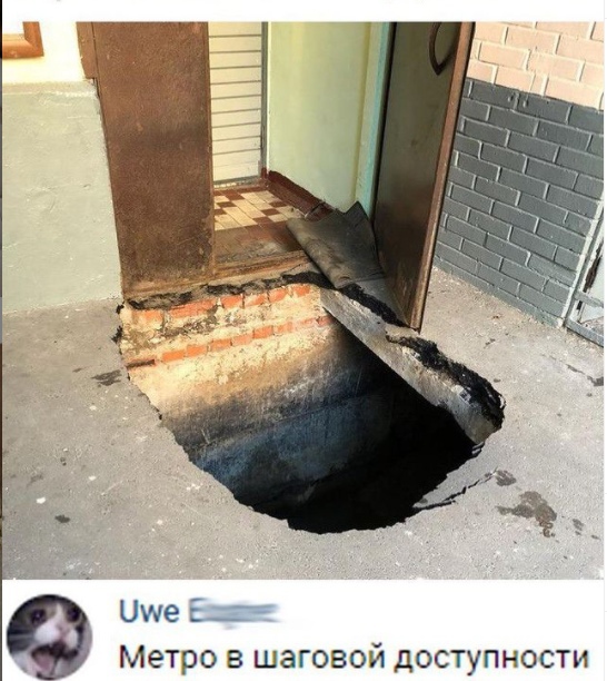 Так себе картинки 11.03.2021
