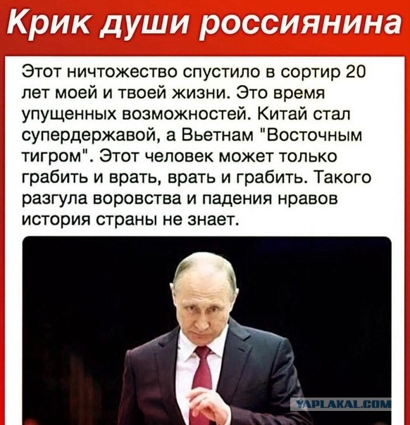 Путин: России удалось преодолеть спад в экономике