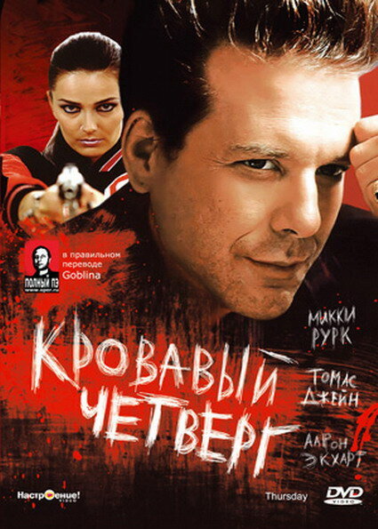 Девушки в нарядах из латекса 21.03.21