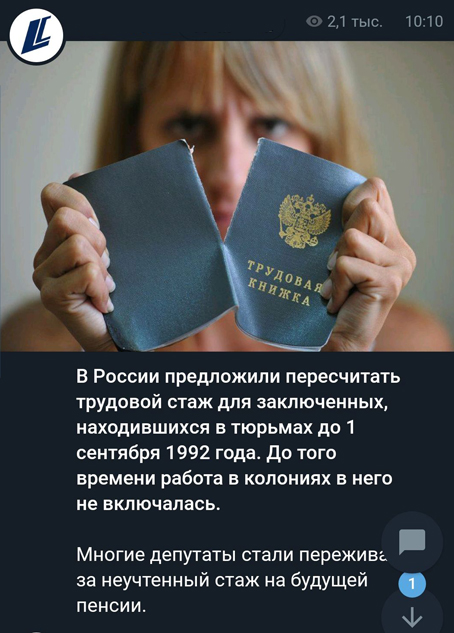 Мощные аргументы