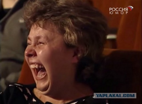 Шухер! Смываемся!