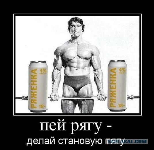 Крутые ребята против одной девушки