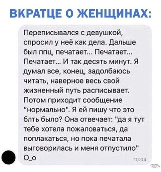Картинки и мемы для настроения