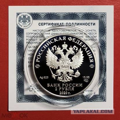 Гениальный русский ученый, которого сажали на цепь