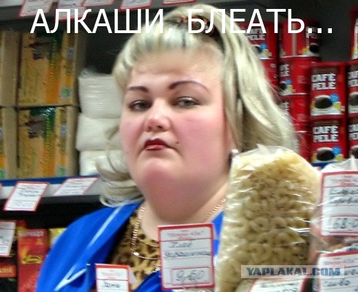 Мужики и ларь