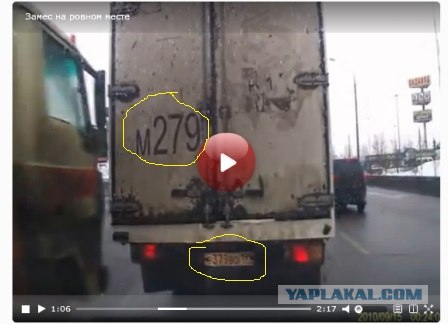 Замес на ровном месте