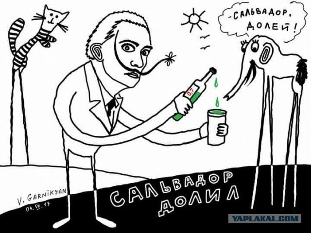 Алкопост 29.05.21