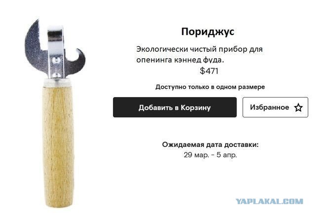 Последняя картинка в вашей Галерее/Загрузках