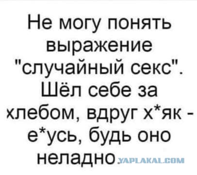 Последняя картинка в вашей Галерее/Загрузках