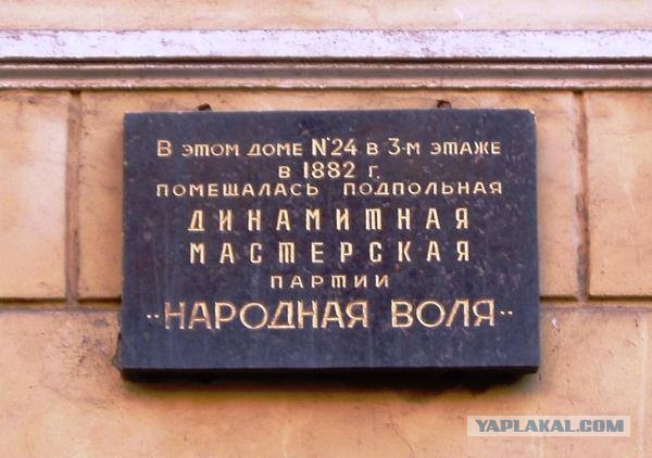 Что происходит?