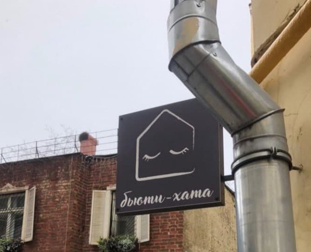 Забавные шутки, картинки и фразы из этих ваших интернетов 20.07.2021