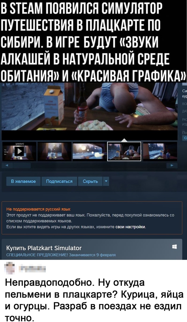 Так себе картинки 27.07.21