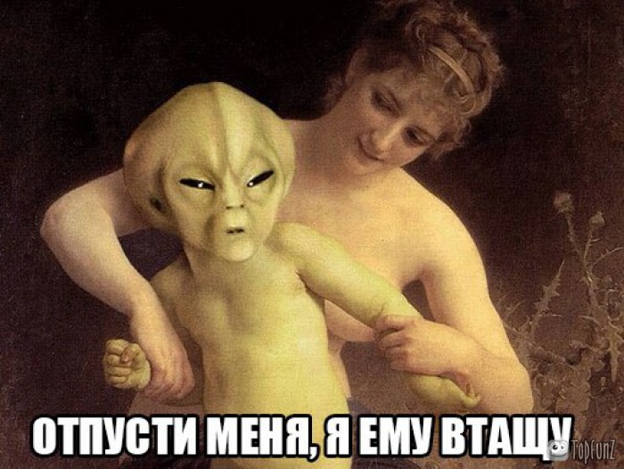 Атпути Пикабу