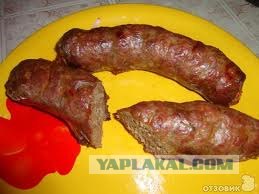 Аццкая кухня
