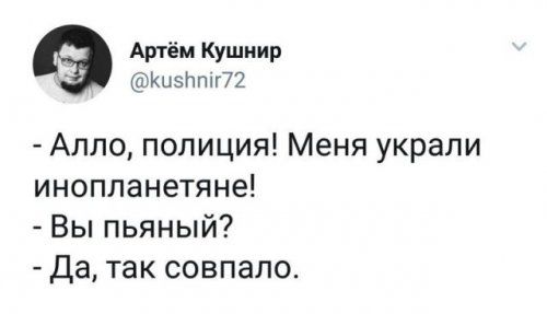 Картинки и мемы, всем прекрасных выходных