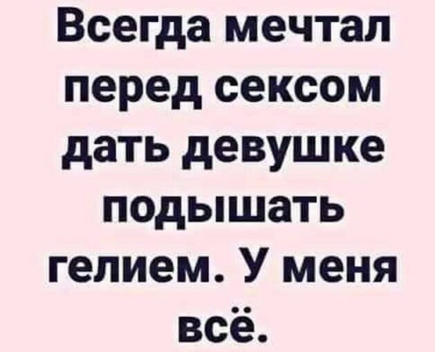 Картинки и мемы всем прекрасных выходных