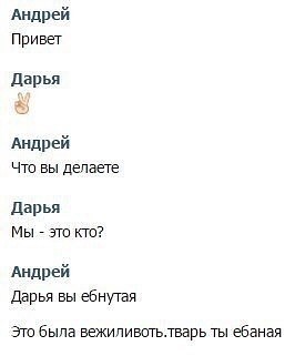 Вторник, а значит пора начинать деградировать...