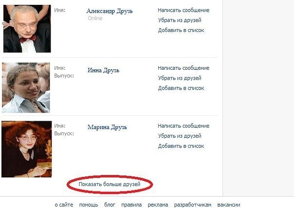 Подеградируем, побаяним... ч.2