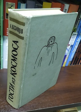 Четыре любимые книги детства